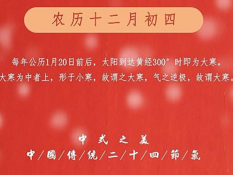 中式之美-二十四节气（个人主页-ZMzQ2OTk3NzY=） - 海报 - 站酷设计师ziyou7777原创素材 - 站酷ZCOOL