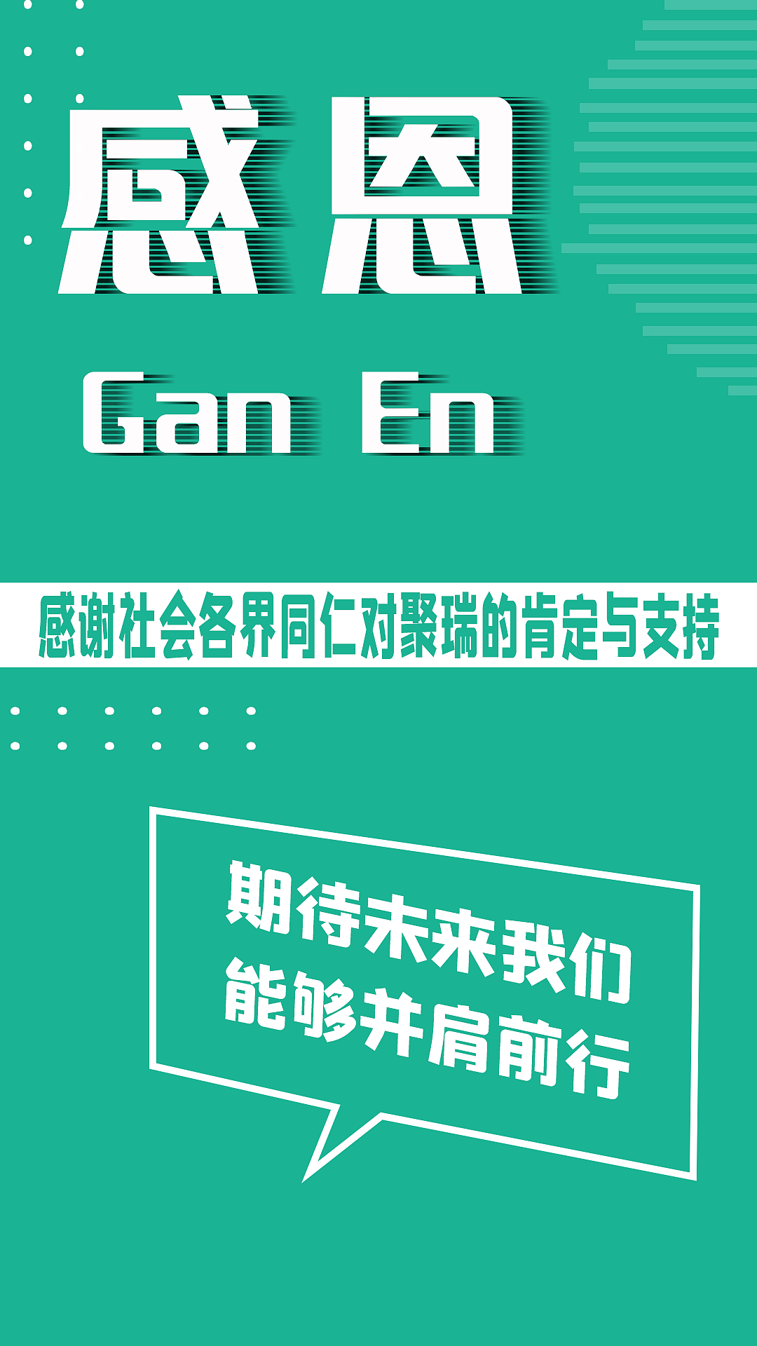 年终大字报（图ZMjQ0MjEzMzcy） - 海报 - 站酷设计师qiulan_Ms原创素材 - 站酷ZCOOL