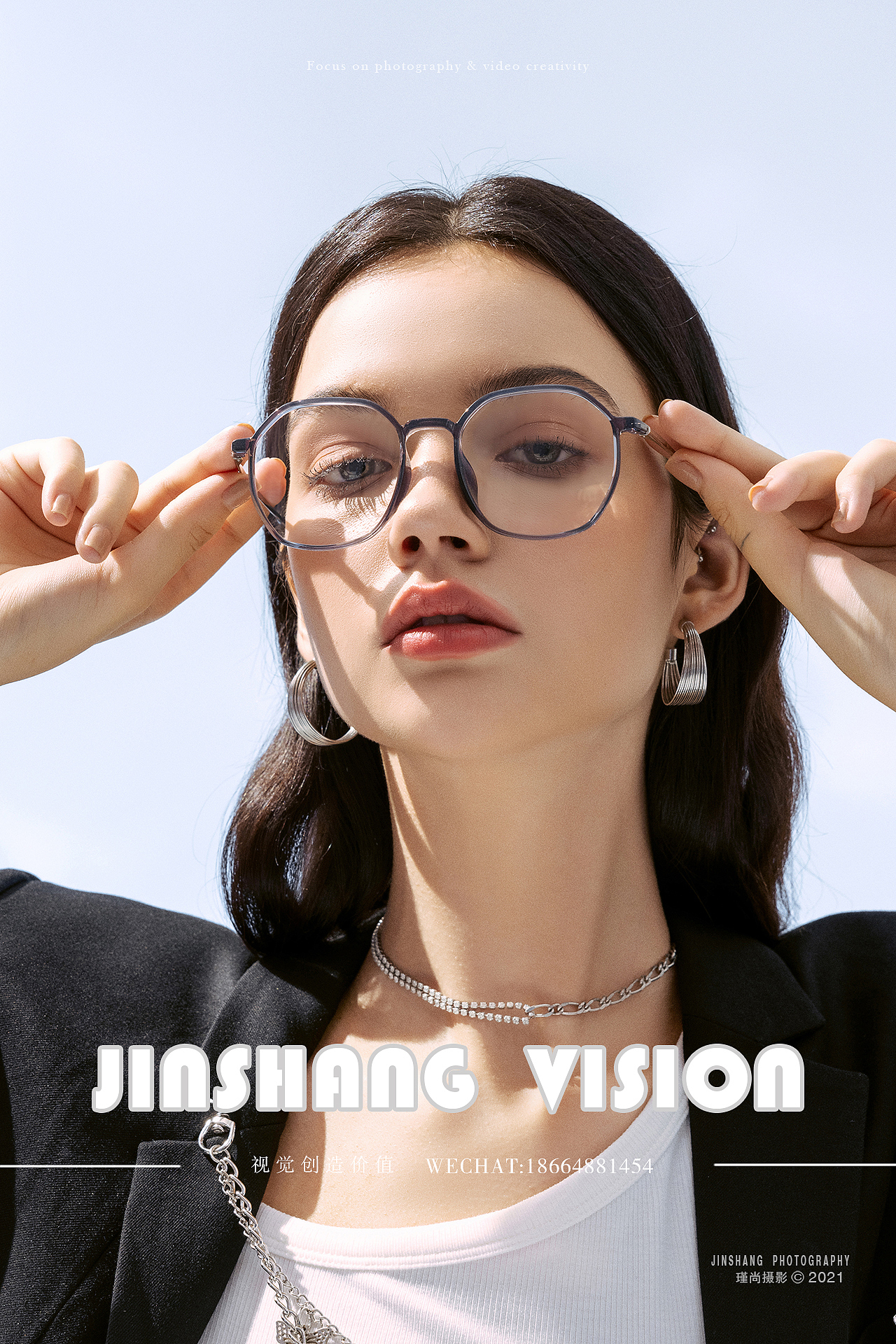 眼镜模特形象拍摄