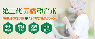 医疗小banner配图（图ZMjM0MzAwMTI=） - 运营设计 - 站酷设计师飞舞的烂菜叶丶原创素材 - 站酷ZCOOL