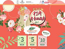 38页面收集