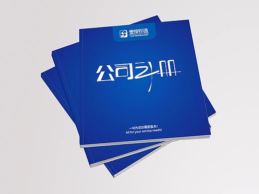 宣傳冊效果圖（個人主頁-ZMjU2Njg5MjA=） - 書籍/畫冊 - 站酷設(shè)計師KakiEE原創(chuàng)素材 - 站酷ZCOOL