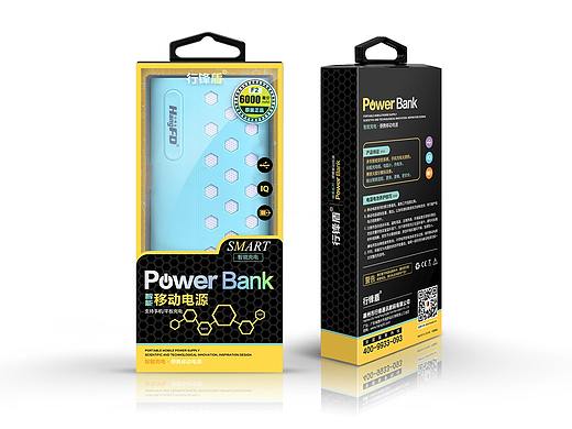 包装-充电宝