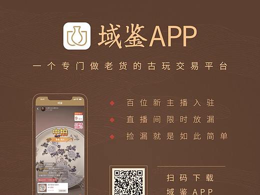 yujian-传播页面