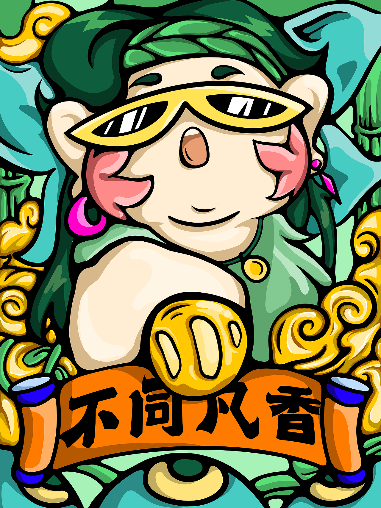 虛擬音樂(lè)節(jié)海報(bào)設(shè)計(jì)（圖ZMjc0OTA4NTQw） - 創(chuàng)作習(xí)作 - 站酷設(shè)計(jì)師左岸coin原創(chuàng)素材 - 站酷ZCOOL