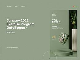 復(fù)古收音機(jī)~詳情頁 