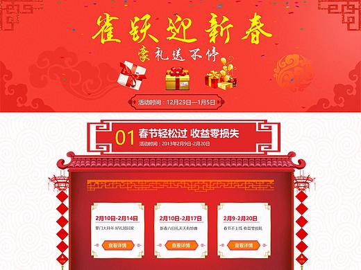 網(wǎng)頁(yè)專題（個(gè)人主頁(yè)-ZMjUxODI1ODA=） - 運(yùn)營(yíng)設(shè)計(jì) - 站酷設(shè)計(jì)師耿直的桐先生原創(chuàng)素材 - 站酷ZCOOL