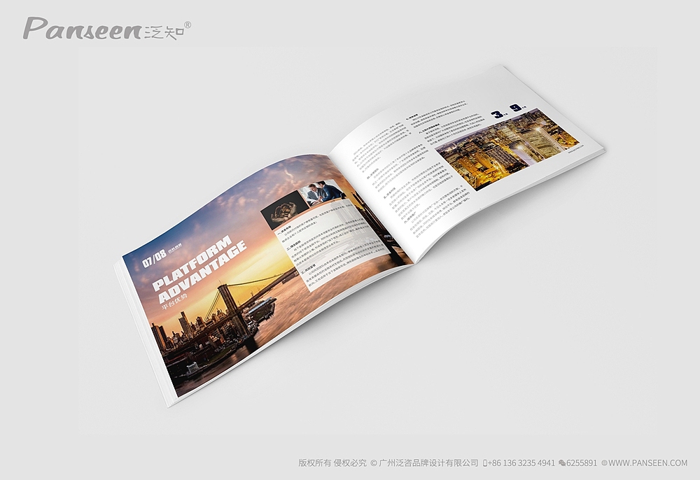 百姓创富招商宣传册设计（图ZMTEzMTc1NjA4） - 书籍/画册 - 站酷设计师泛咨品牌原创素材 - 站酷ZCOOL