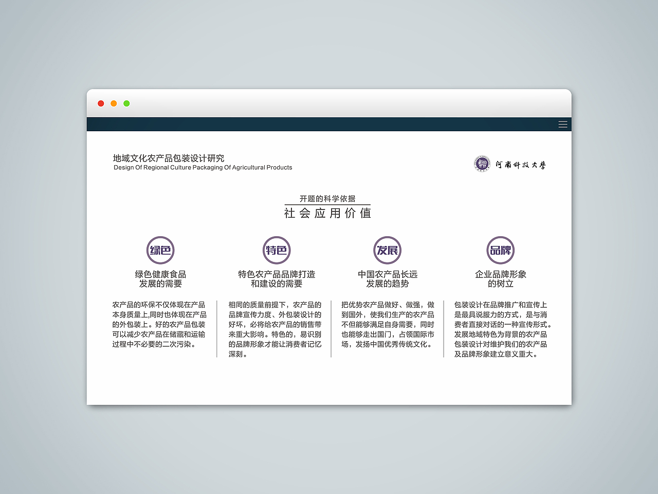 超超级简约ppt