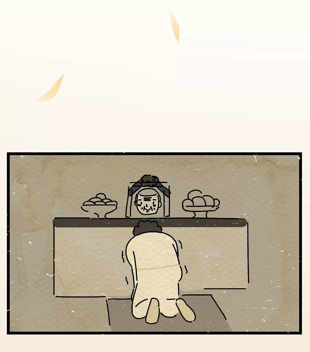 我不在的时候,你要照顾好自己(下)