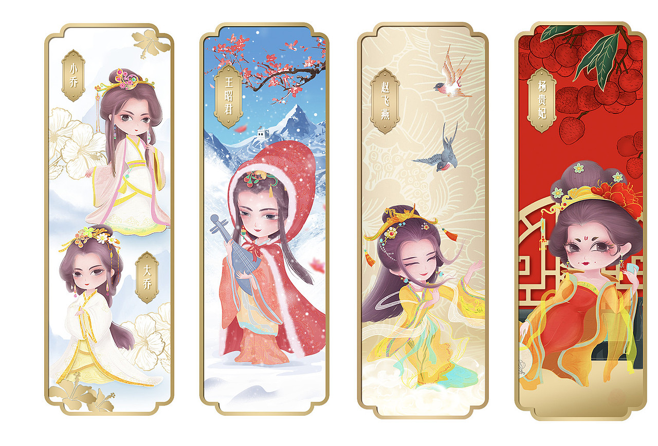 古风Q版形象设计