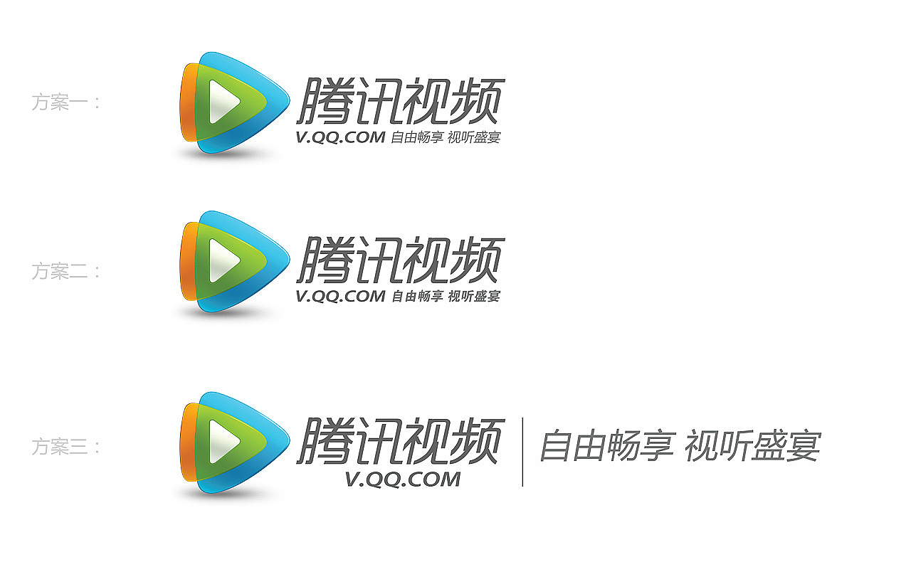 腾讯视频logo应用规范boqpod荚果