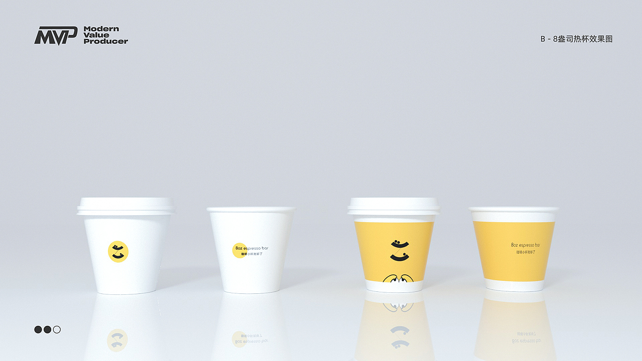 8oz espresso bar 咖啡VI设计（图ZMjYzNDEwNjIw） - 品牌 - 站酷设计师鸽Ger原创素材 - 站酷ZCOOL