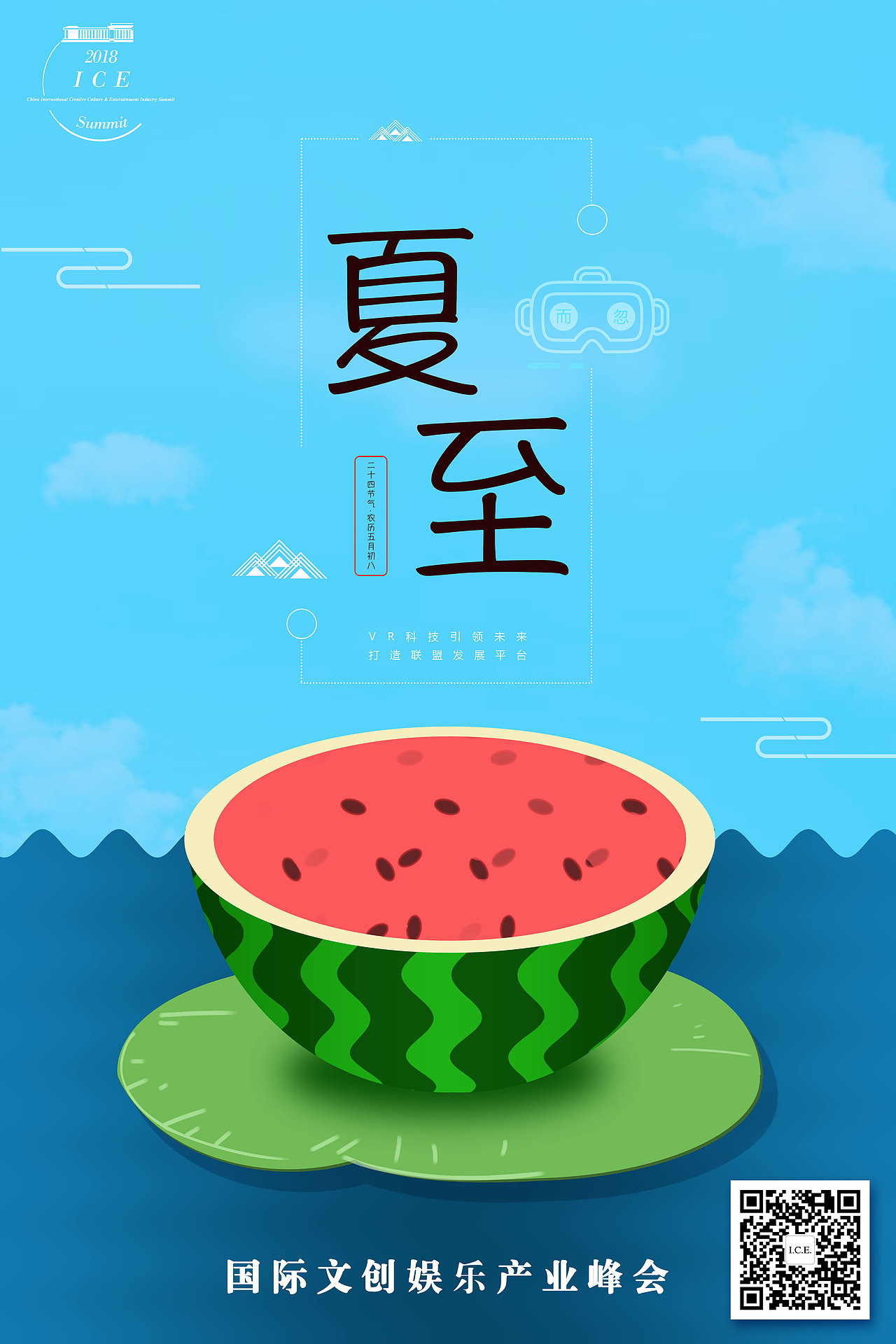 手机海报（图ZMTM3NjAxODQ4） - 海报 - 站酷设计师木易琼琼原创素材 - 站酷ZCOOL