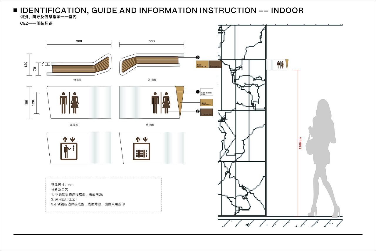 金华之光文化广场导视系统设计