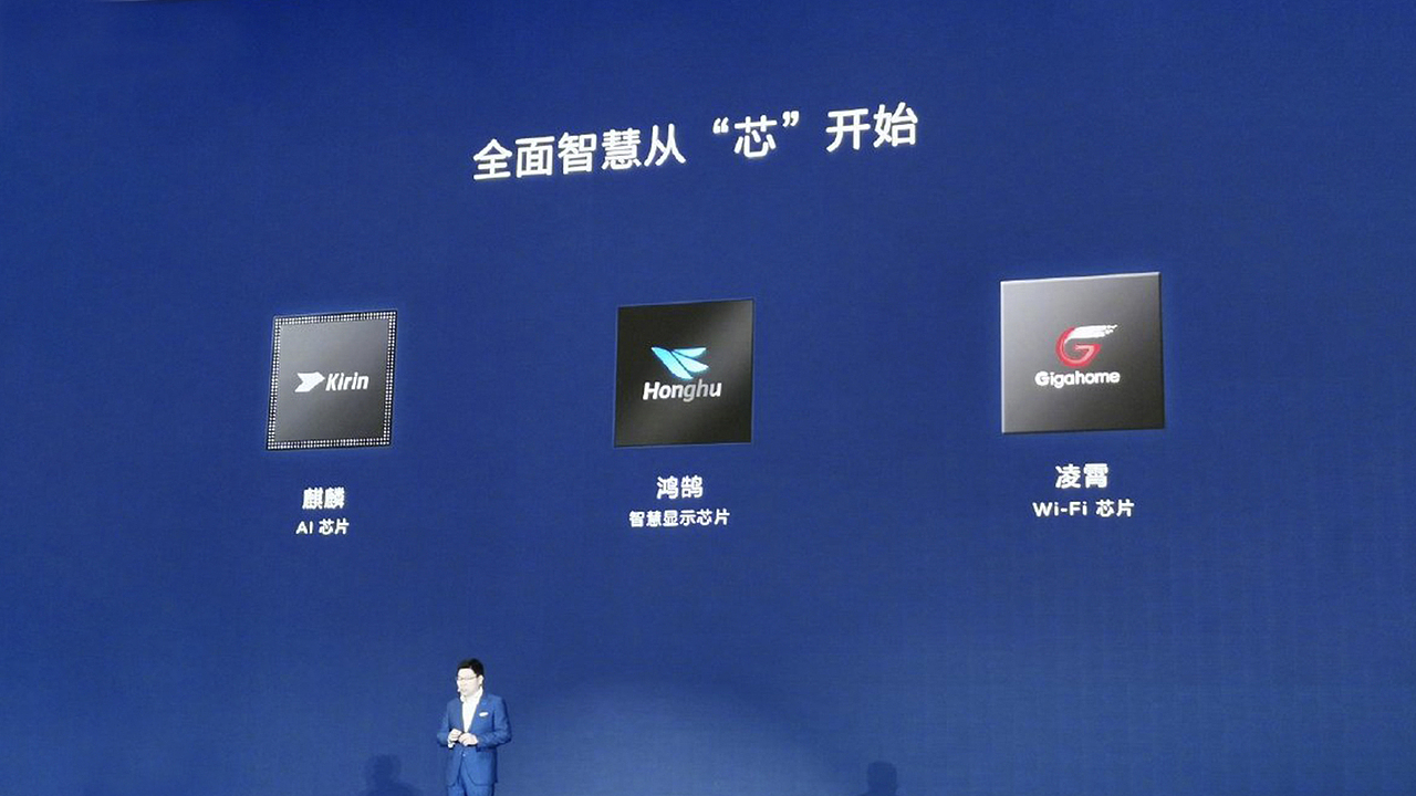 HUAWEI 鸿鹄芯片logo构建（图ZMTgyMzUwNjA0） - 品牌 - 站酷设计师DA牙膏原创素材 - 站酷ZCOOL