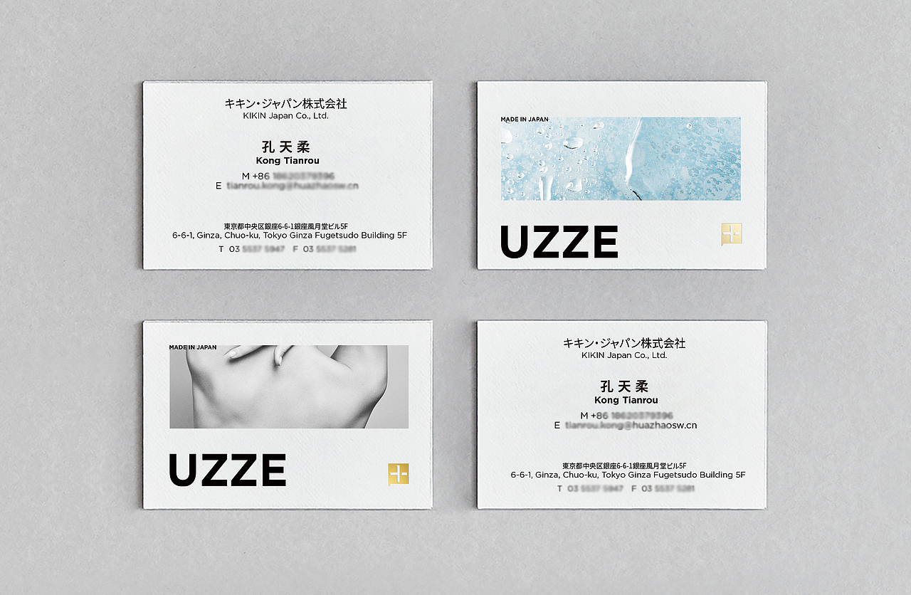UZZE THE LUBRICATING FLUID 优至润滑液(图ZMjczNTk4OTE2) - 品牌 - 站酷设计师truslstudio原创素材 - 站酷ZCOOL
