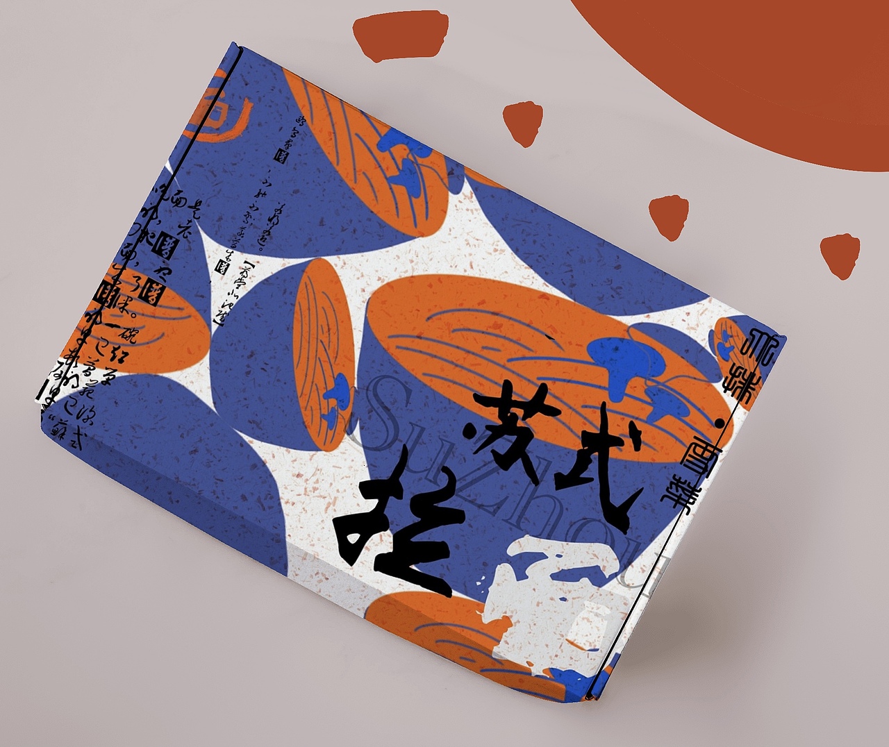 拉面包装设计（图ZMjg5OTYyNzQw） - 包装 - 站酷设计师吃花生米吗原创素材 - 站酷ZCOOL