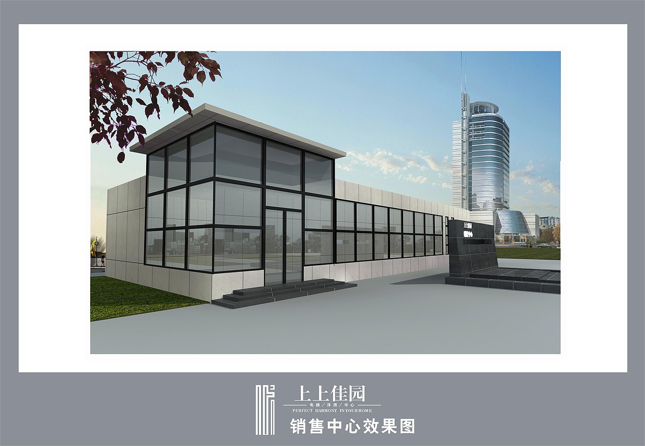 上上佳园售楼中心展示设计（图ZNTg0NTg4） - 品牌 - 站酷设计师大屋小吴原创素材 - 站酷ZCOOL