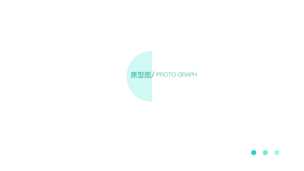 作品集（图ZMTA2MjAzOTE2） - APP界面 - 站酷设计师无限酝酿原创素材 - 站酷ZCOOL