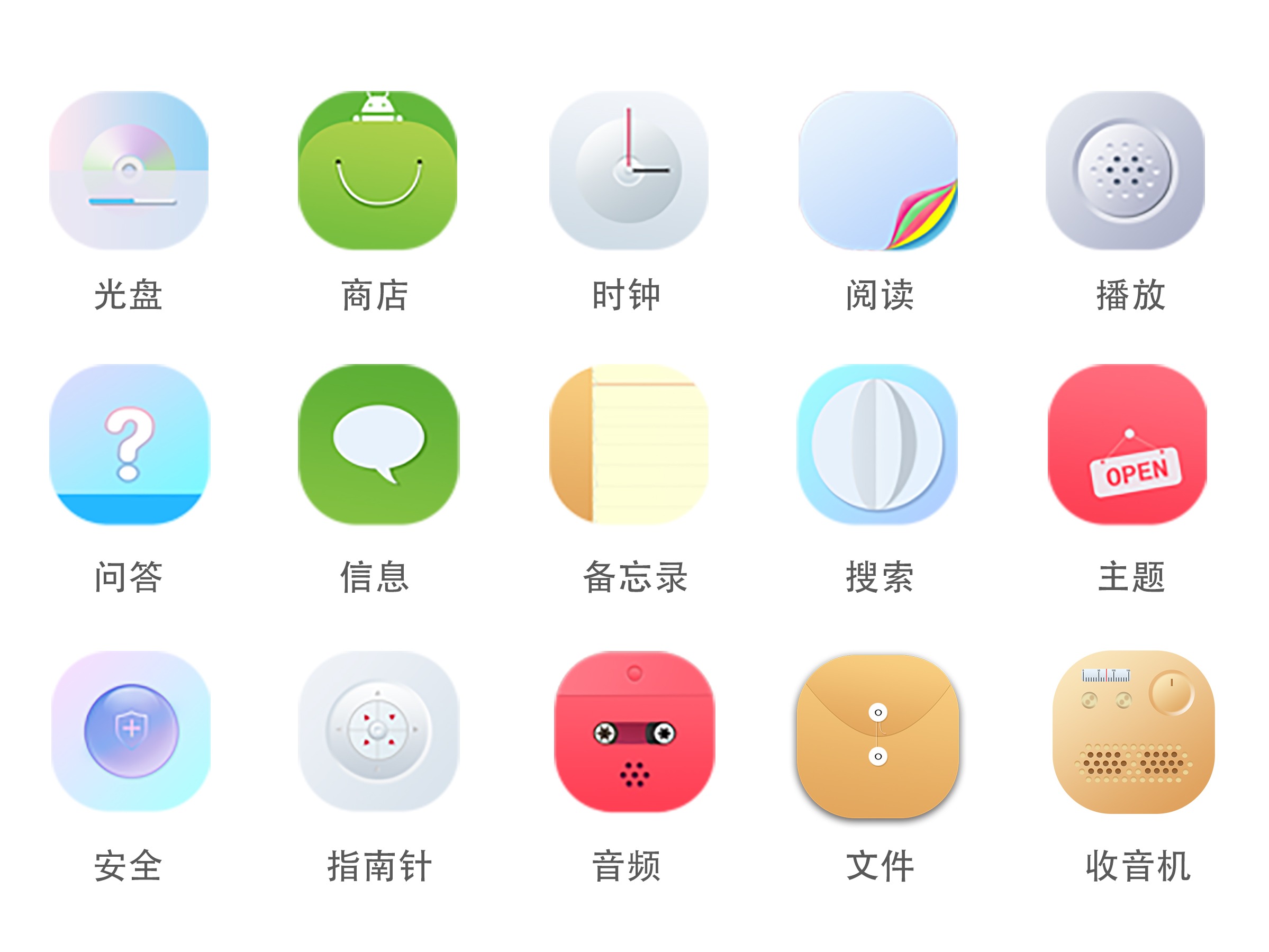 icon-3_嗑瓜子YIYA-站酷ZCOOL