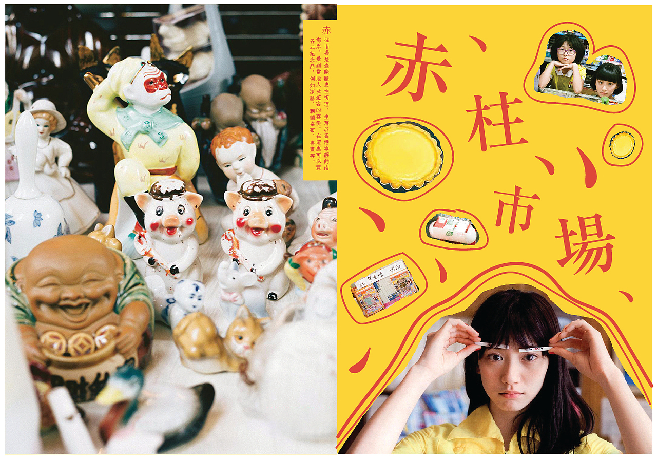 袁澧林画册排版