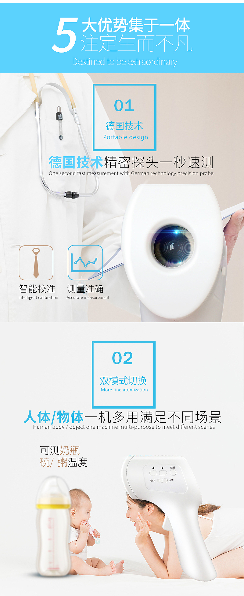 额温枪温度计耳温枪