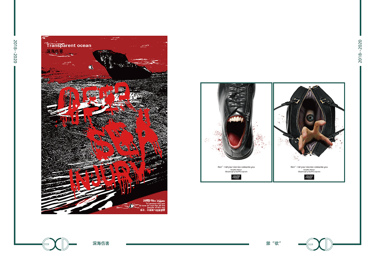 作品集+简历（图ZMjE2MzE3MjA4） - 品牌 - 站酷设计师流笑生原创素材 - 站酷ZCOOL