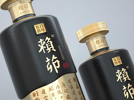 赖茆-高端复窖
