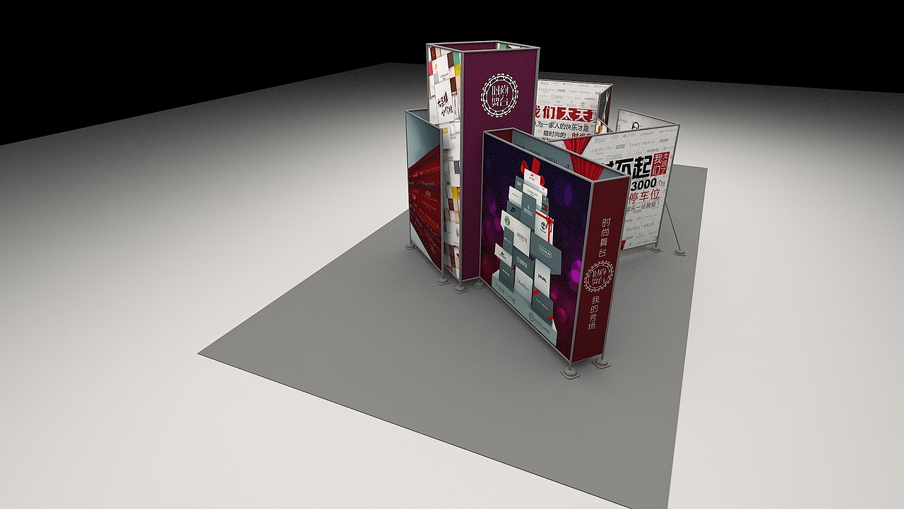 2014苏州圆融广场元宵展位