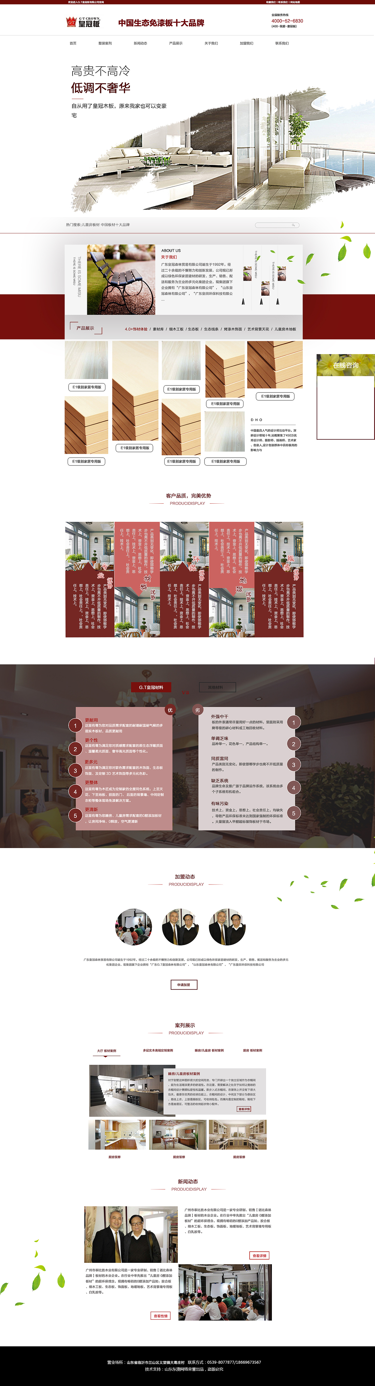 家居（图ZNzU2NjE1Mjg=） - 其他平面 - 站酷设计师忍辛原创素材 - 站酷ZCOOL