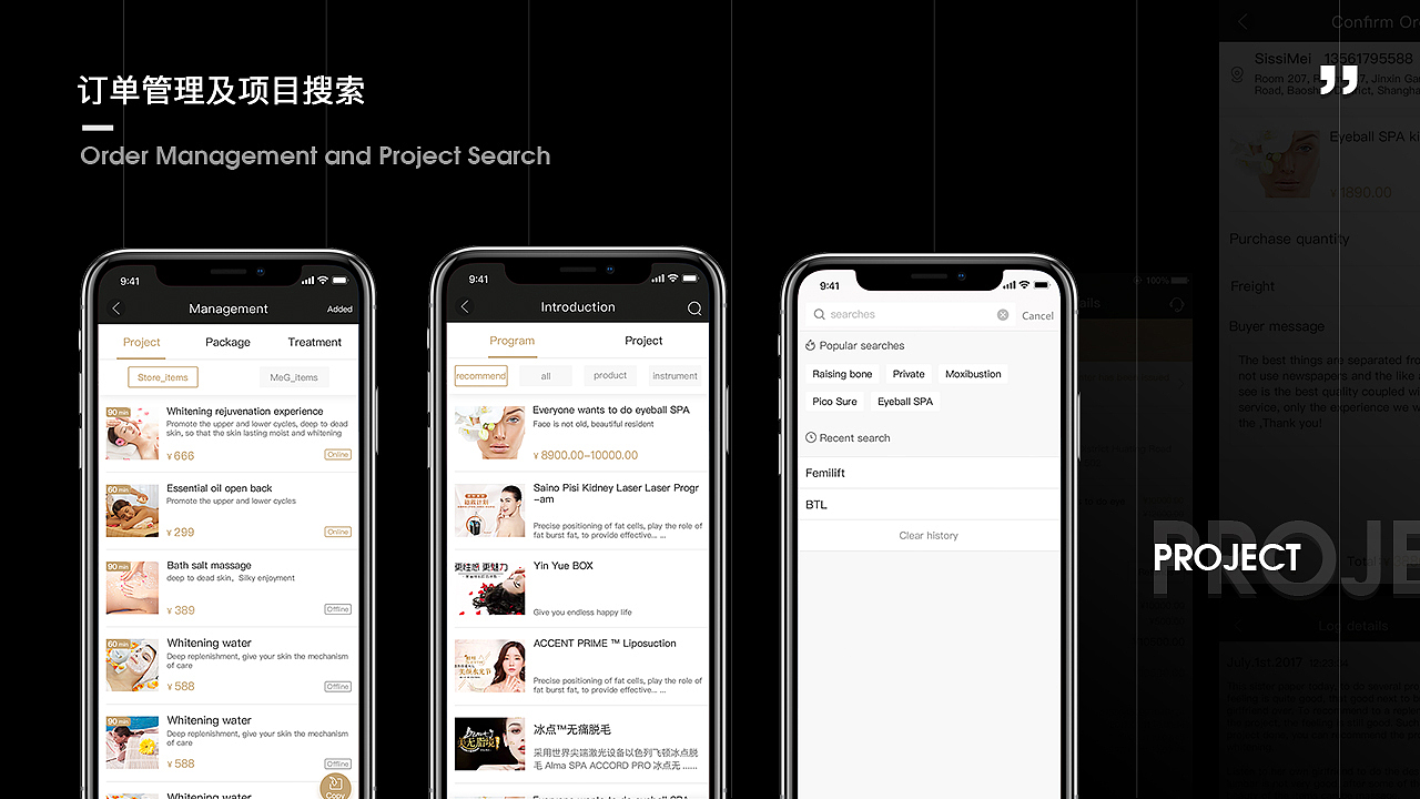 2017年个人作品集合（图ZMTA1MzcyODMy） - APP界面 - 站酷设计师SissiMei_M原创素材 - 站酷ZCOOL