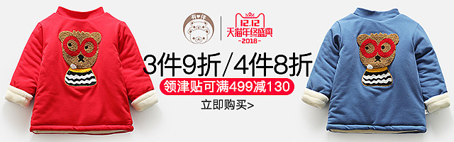 双十二钻展（图ZMTM4MDMxNzY4） - 电商 - 站酷设计师搁浅月儿原创素材 - 站酷ZCOOL