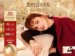 女装