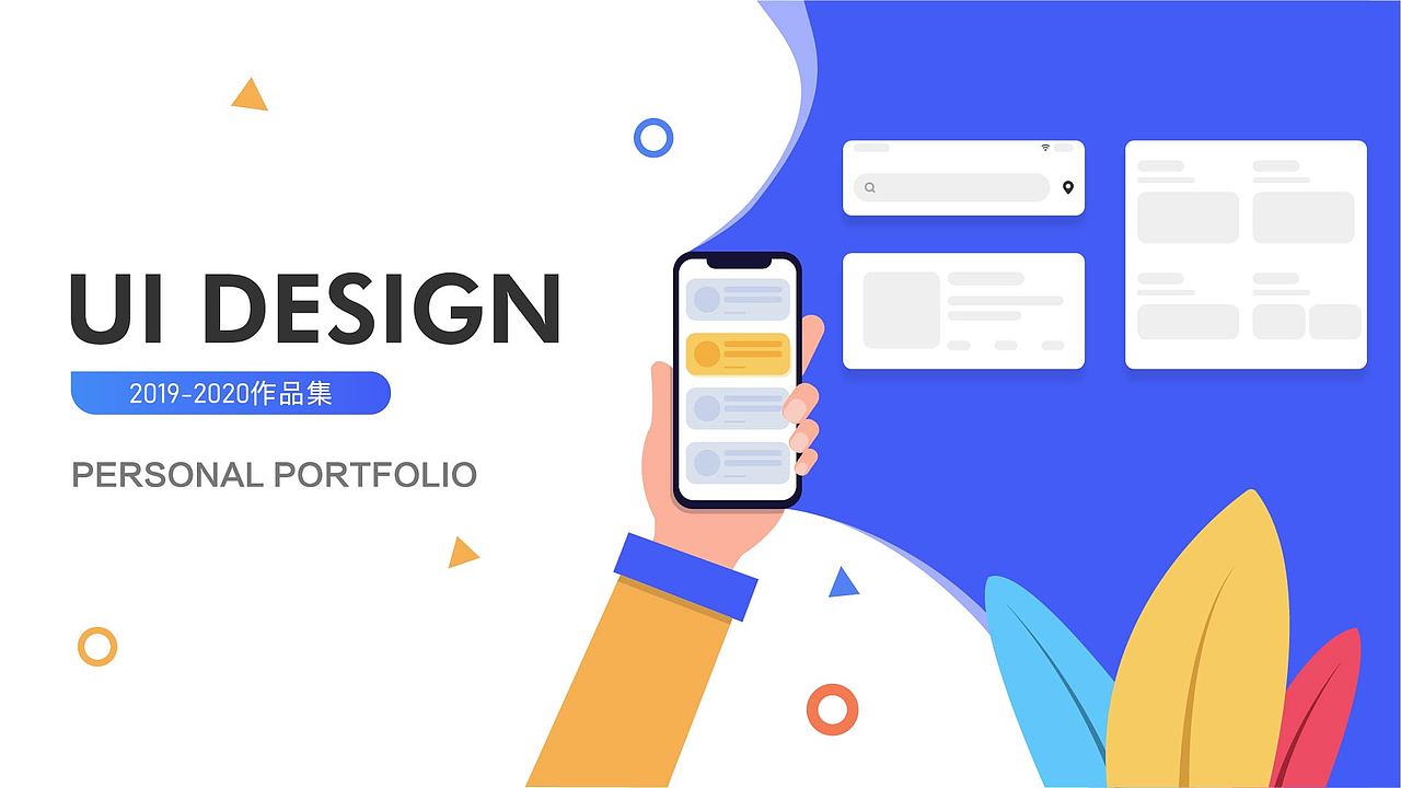 2019-2020部分作品