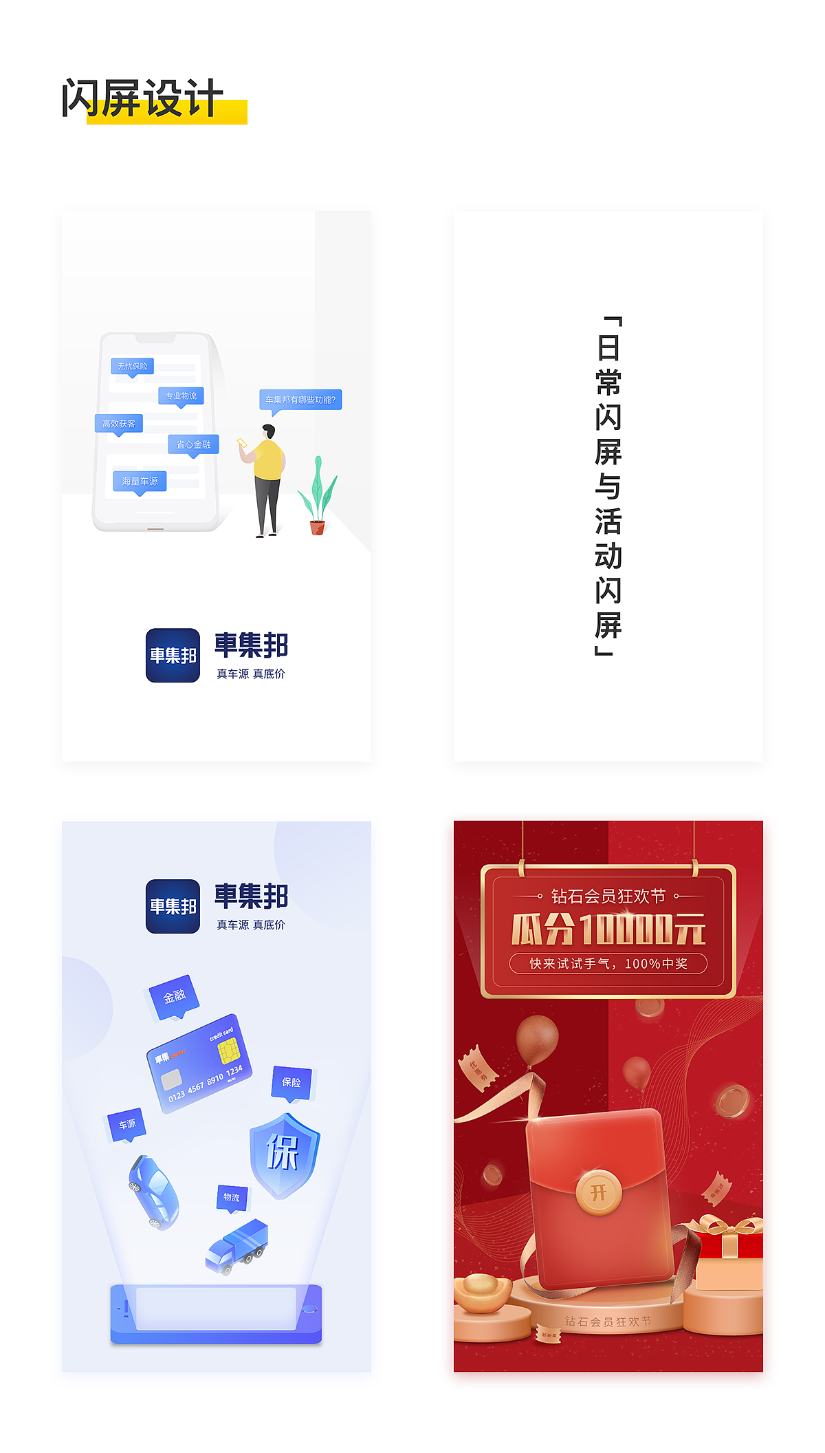 UI作品集（图ZMjI0MDk0MDY4） - APP界面 - 站酷设计师ydmydmydmydm原创素材 - 站酷ZCOOL