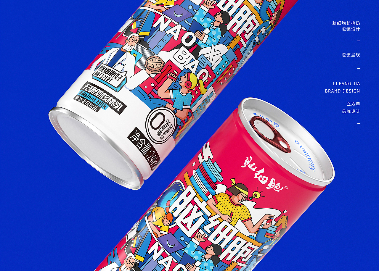 脑细胞核桃奶包装设计