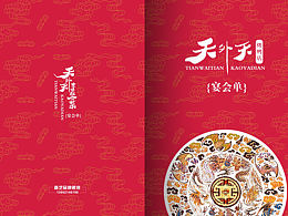 适合酒店