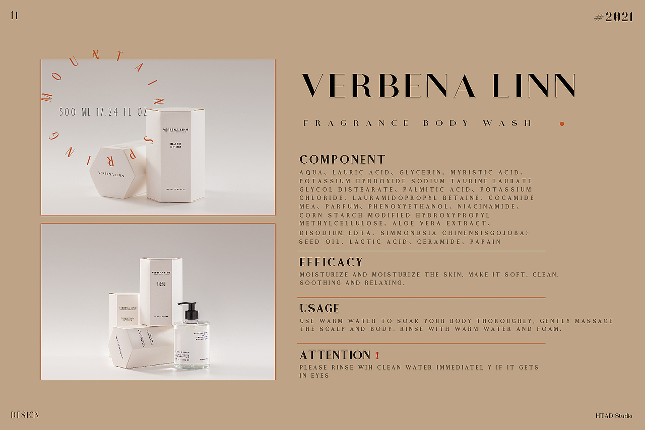 沐浴露 / VERBENA LINN（圖ZMjc5MTc4NDY0） - 產(chǎn)品攝影 - 站酷設(shè)計(jì)師一只叫阿德的海豚原創(chuàng)素材 - 站酷ZCOOL