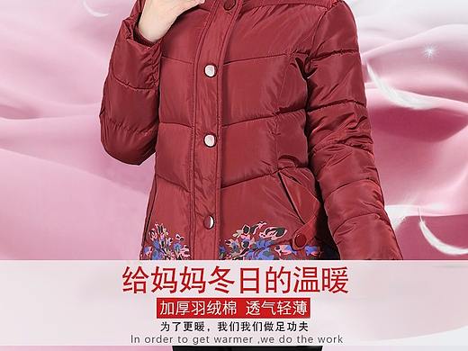 妈妈装详情页