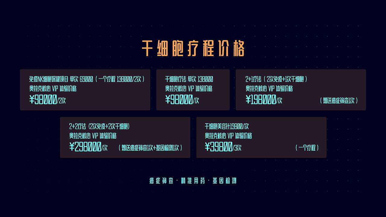 PPT（图ZMTA0MTM1MDEy） - PPT/Keynote - 站酷设计师jack__原创素材 - 站酷ZCOOL