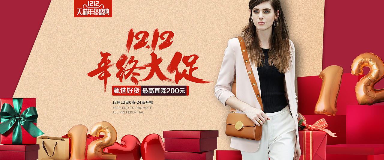 女包（图ZMTA1NDQ4OTAw） - 海报 - 站酷设计师123蓝色星空原创素材 - 站酷ZCOOL