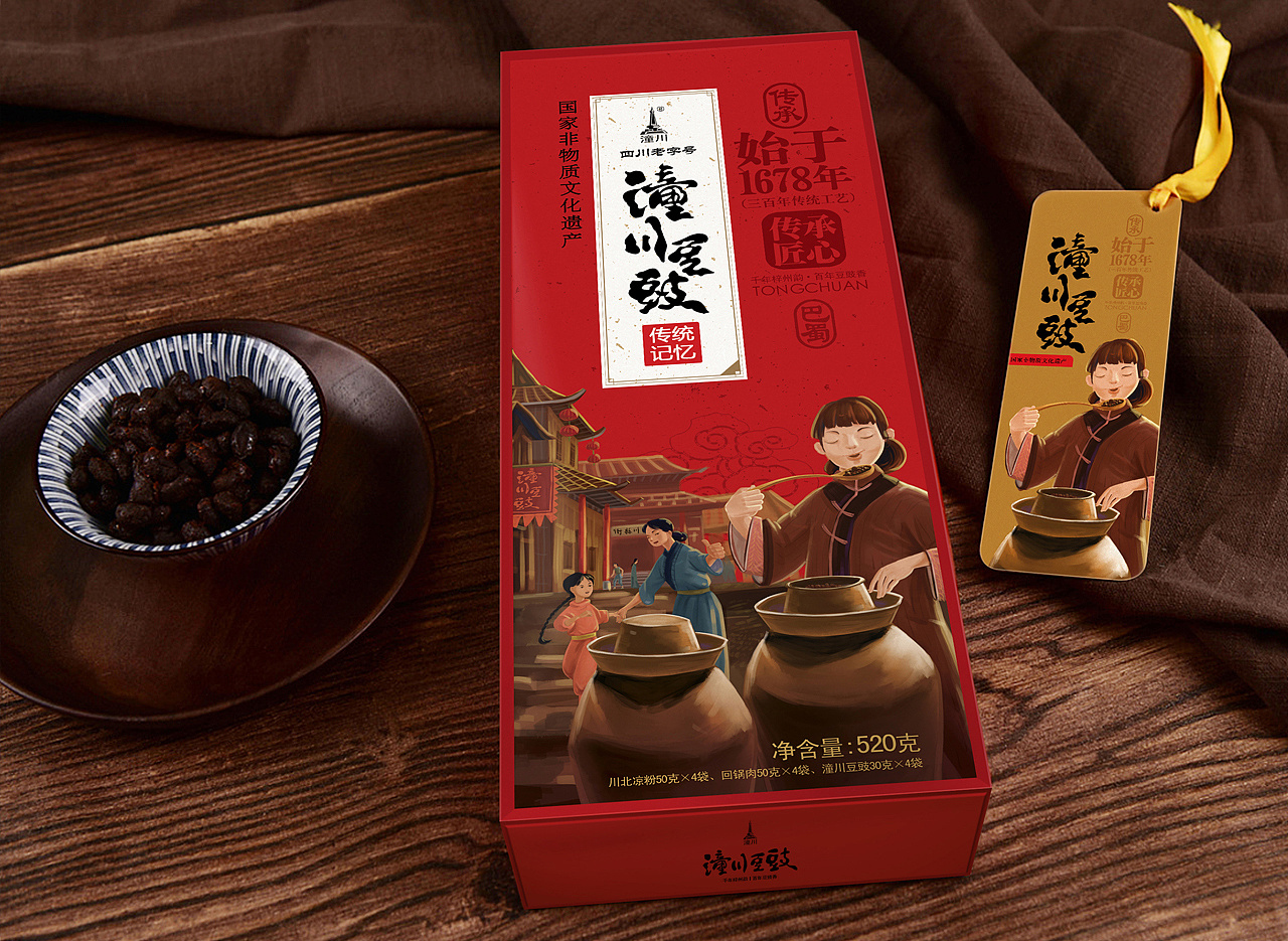 至美火麒麟潼川豆豉包装设计调味品