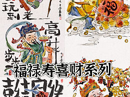 成语