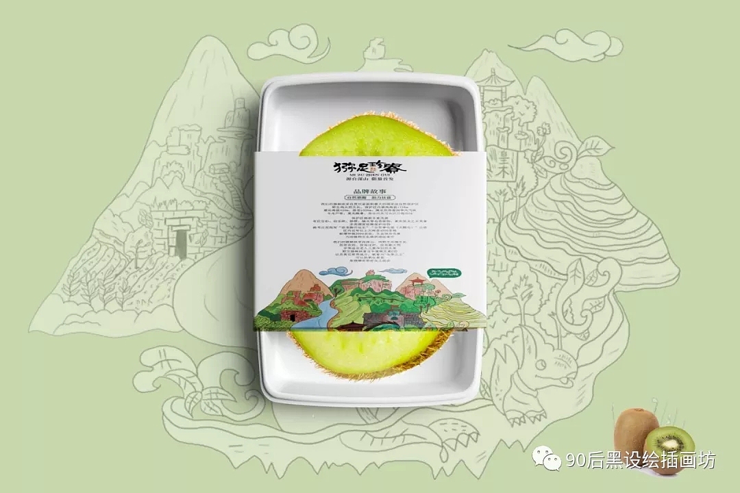 猕足珍贵——决胜脱贫攻坚,助力贵州农产品