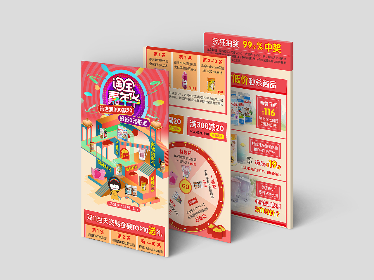 电商设计（图ZOTc1ODEwNjA=） - 电商 - 站酷设计师fanhaibozz原创素材 - 站酷ZCOOL