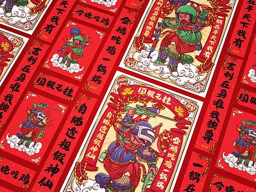 吃鸡红包2018新年送上