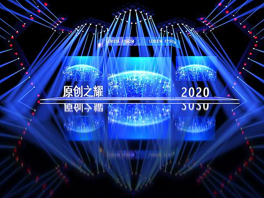 舞美 灯光 舞台 发布会 演唱会