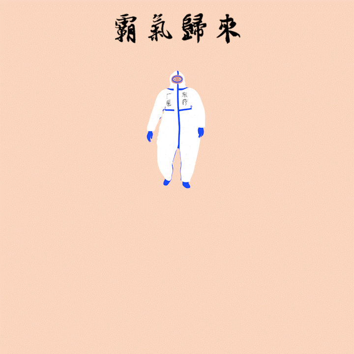 中国有一群大白,温暖可爱的大白