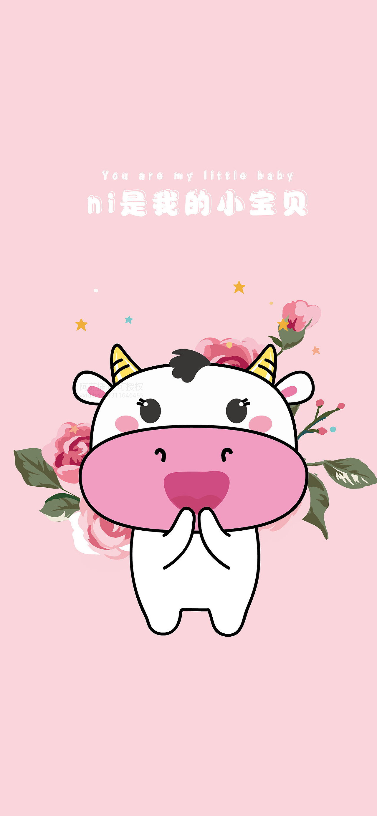 牛壁纸手机壳可爱卡通牛插画